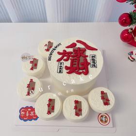 八方来财开业/乔迁祝福语简约蛋糕+6颗杯子蛋糕/字可改-低糖处理无添加