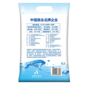 中盐 软水盐10kg 树脂还原剂【软水机专用盐】软化水质预防水垢 国货 /粮油调味 /调味品 /盐