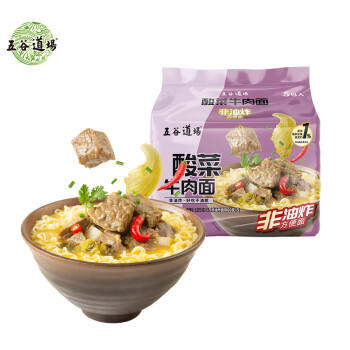 五谷道場非油炸方便面 陆虎同款 经典酸菜牛肉面五连包105g*5袋 免煮泡面 /粮油调味 /方便食品 /方便面 商品图0