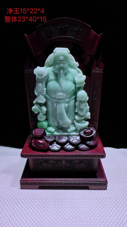 620706翡翠摆件【财神】 商品图0