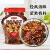 鲜窝窝 腊肉外婆菜458g 农家特产下饭菜咸菜 香辣酱菜榨菜早餐拌饭拌面 /粮油调味 /调味品 /榨菜/酱腌菜 商品缩略图3