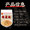 度小月（DuHsiaoyueh）中国台湾 手工关庙面 600g 火锅挂面条细面特产早餐拉面条 /粮油调味 /挂面 /传统挂面 商品缩略图6