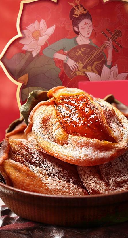 家庭装 2025年新果 陕西富平柿饼 中果【韵达】 商品图3