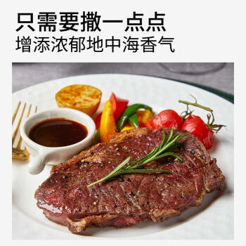 口味全 迷迭香干枝新鲜原枝干迷迭香碎35g西餐牛排烧烤热红酒香料 /粮油调味 /调味品 /复合香辛料 商品图3