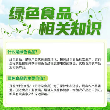 稻可道五常大米 绿色食品认证  东北大米10斤 当季新米 /粮油调味 /米 /稻花香米 商品图7