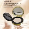 RIUE光润清透气垫粉底液(金色) 商品缩略图3
