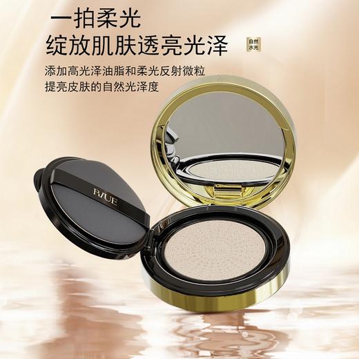 RIUE光润清透气垫粉底液(金色) 商品图3