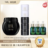 【保税仓直发·全球购·蚂蚁链可扫码溯源】HR赫莲娜修肤晚霜50ml+赫莲娜晚霜5ml*3+赫莲娜日霜5ml*2+赫莲娜精华露10ml*3【爆款专属】『此链接商品请分开拍单-单独下单』 商品缩略图0
