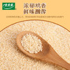 太太乐 鸡精 天天旺 经济实惠 454g /粮油调味 /调味品 /味精/鸡精 商品缩略图0