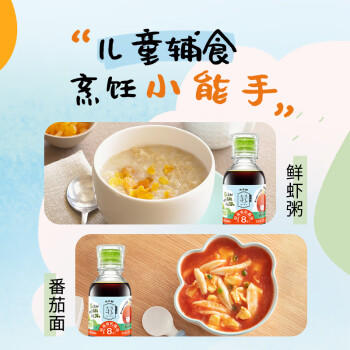 六月鲜·轻系列 轻8克轻盐有机酱油100ml【特级酱油】生抽欣和出品 /粮油调味 /调味品 /酱油 商品图0