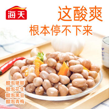 海天 白醋 5度 1.9L 醋酸浓郁 点蘸凉拌炒菜 调味品调味料 /粮油调味 /调味品 /醋 商品图7