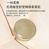 RIUE光润清透气垫粉底液(金色) 商品缩略图4