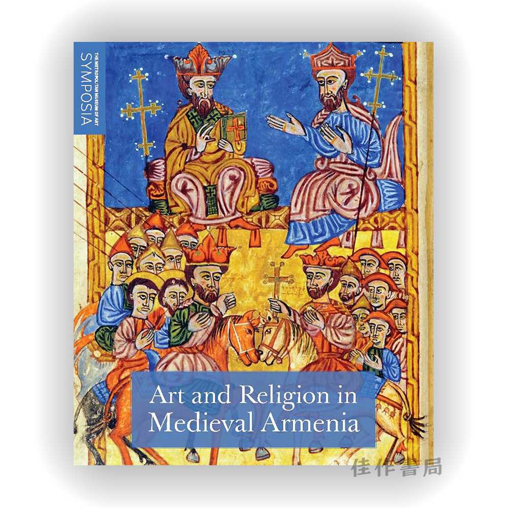 Art and Religion in Medieval Armenia / 中世纪亚美尼亚的艺术与宗教