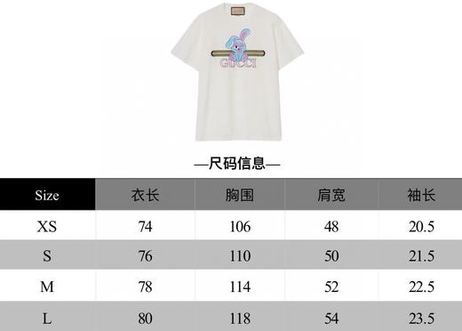 G家 童趣小蓝兔印花短袖（JN） 商品图3