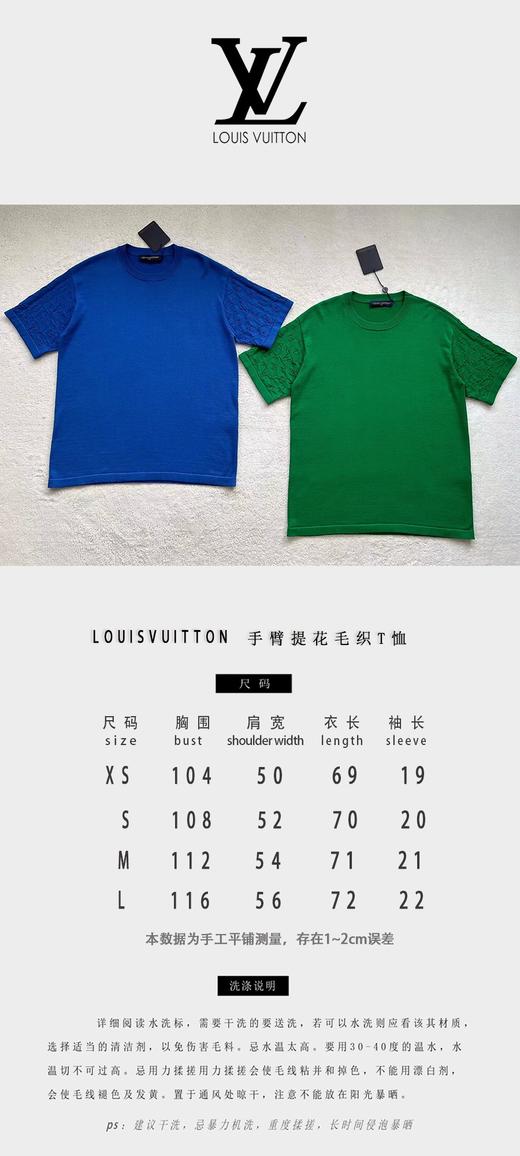 驴家 提花针织短袖（JN） 商品图2