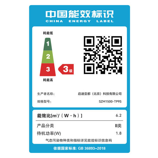 亚都（YADU）语音控制加湿净化一体 除甲醛 无雾加湿器 卧室办公室母婴用 UV杀菌+银离子 轻音 SZM1500-TP9S 商品图8