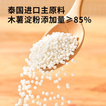 展艺白西米100g*5包 0脂肪水晶粽子椰浆清补凉水果捞杨枝甘露原料 /粮油调味 /烘焙原料 /饮品原料 商品图7