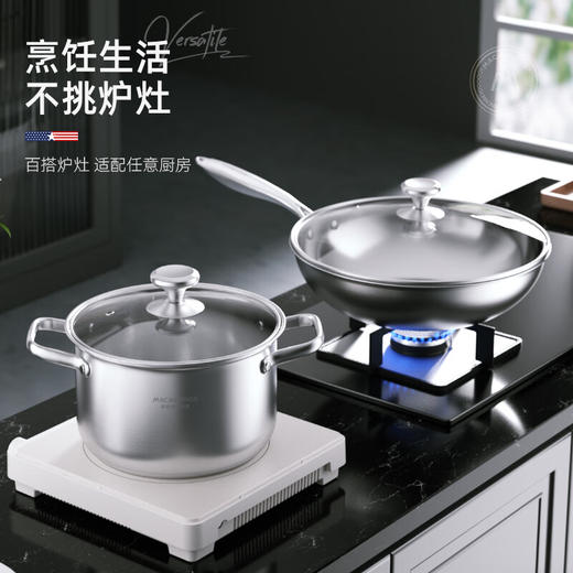 【小家电】迈卡罗Macaiiroos锅具套装304不锈钢炒锅煎锅汤锅家用少油烟厨具煤气灶电磁炉 MC-S2232 HF 商品图5