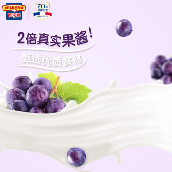 百吉福（MILKANA）全新上市棒棒奶酪儿童奶酪棒 果心葡萄夹心味 400g/袋 /粮油调味 /奶酪黄油 /奶酪/奶酪制品 商品图3