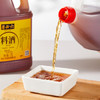 六必居 料酒  传统黄酒料酒10度 1.75L 中华老字号 去腥增香烹饪炒菜 /粮油调味 /调味品 /料酒 商品缩略图0