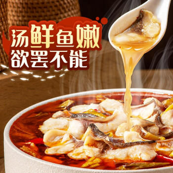 吉香居 酸菜鱼调料 老坛陈泡酸菜 烹制简单 开味酸菜鱼 煮鱼调料包 350g /粮油调味 /调味品 /复合调味料 商品图0