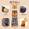 双嗒小磨香油纯芝麻油 芝麻香油 重庆老字号  500ml 玻璃瓶装 /粮油调味 /调味品 /调味油 商品缩略图5