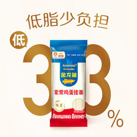 金龙鱼家常系列 鸡蛋劲道龙须挂面面条组合装 1000g*3 拉面 汤面 素面  /粮油调味 /挂面 /风味挂面