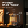 【小家电】迈卡罗MACAIIROOS养生壶纯钛发热盘 1.5L电水壶高硼硅玻璃烧水壶电热水壶开水壶 煮茶壶玻璃电茶壶 MC-YS1536 HF 商品缩略图8