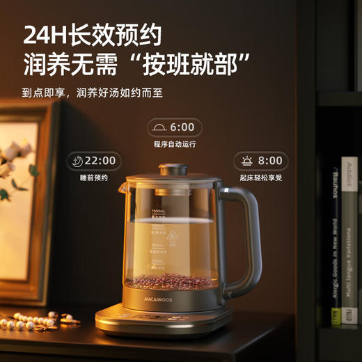 【小家电】迈卡罗MACAIIROOS养生壶纯钛发热盘 1.5L电水壶高硼硅玻璃烧水壶电热水壶开水壶 煮茶壶玻璃电茶壶 MC-YS1536 HF 商品图8