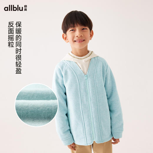 【Zui划算】【秋Vol.3】幼岚童装「毛织绒」外套防风轻盈保暖24秋新款儿童男女童百搭外套 商品图1