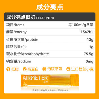 空刻法式红酒香肠网红意大利面套装家用意粉通心粉速食拌面条270g/盒 /粮油调味 /意大利面 /速食意大利面 商品图2