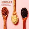 北纯 三色糙米2斤/袋（低脂主食 黑米 红米 糙米 杂粮米 轻食 粥米） /粮油调味 /杂粮 /谷米类 商品缩略图4