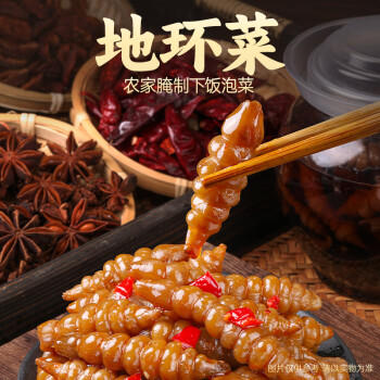 湾琴河 腊八蒜500g 绿蒜 醋泡蒜糖蒜头 翡翠绿蒜糖醋蒜 烧烤食材 /粮油调味 /调味品 /榨菜/酱腌菜 商品图2