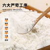 吉得利玉米淀粉1kg 袋装 一级0添加家用商用勾芡裹肉饼干蛋糕烘焙原料 /粮油调味 /调味品 /淀粉 商品缩略图8