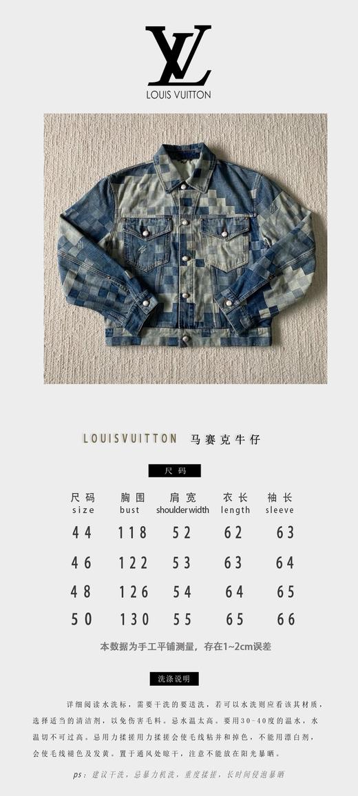 驴家 马赛克牛仔套装•外套 商品图2