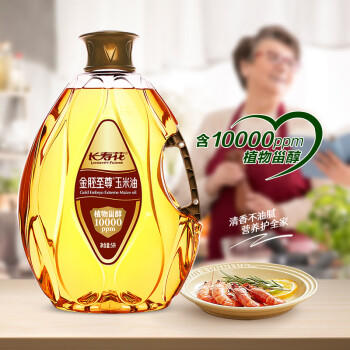 长寿花金胚至尊玉米油 5L 食用油 压榨一级 非转基因 纯正植物油 家用 /粮油调味 /食用油 /玉米油 商品图1