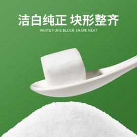 正北代糖无糖方糖200g【0糖0脂0钠0卡】零卡糖咖啡方糖天然赤藓糖醇 /粮油调味 /调味品 /糖