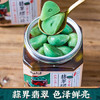 云山半腊八蒜400g*2 绿蒜醋泡蒜糖蒜头糖醋蒜翡翠腌大蒜腌渍菜 /粮油调味 /调味品 /榨菜/酱腌菜 商品缩略图1