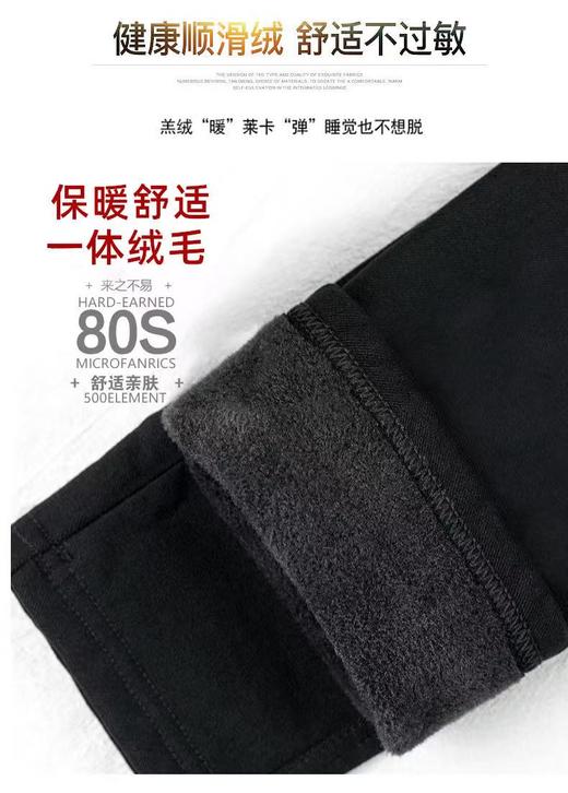加绒魔术裤！！不起丝一粒扣弹力小脚裤-喜出 商品图5