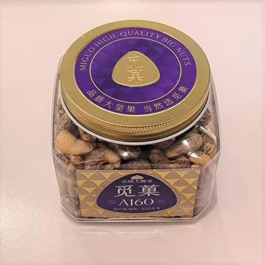 觅菓 柬埔寨A160大紫衣腰果 500g/罐 商品图0