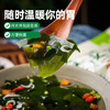 云山半速食免煮裙带菜虾皮汤6g*10味增汤料包方便早餐冲泡紫菜速食汤 /粮油调味 /方便食品 /其他方便食品 商品缩略图5