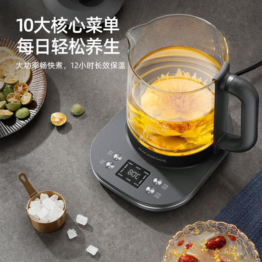【小家电】迈卡罗MACAIIROOS养生壶纯钛发热盘 1.5L电水壶高硼硅玻璃烧水壶电热水壶开水壶 煮茶壶玻璃电茶壶 MC-YS1536 HF 商品图6