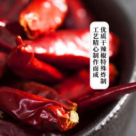李锦记 香辣酱205g 下饭酱 精选优质干辣椒 小龙虾烧烤拌焖炖炒调味酱 /粮油调味 /调味品 /中式酱料