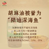 红井源醇香胡麻油家庭装2.5L食用油孕妇月子油煎炒烹炸特产新年春节送礼 /粮油调味 /食用油 /亚麻籽油/火麻油 商品缩略图1