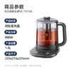 【小家电】迈卡罗MACAIIROOS养生壶纯钛发热盘 1.5L电水壶高硼硅玻璃烧水壶电热水壶开水壶 煮茶壶玻璃电茶壶 MC-YS1536 HF 商品缩略图1