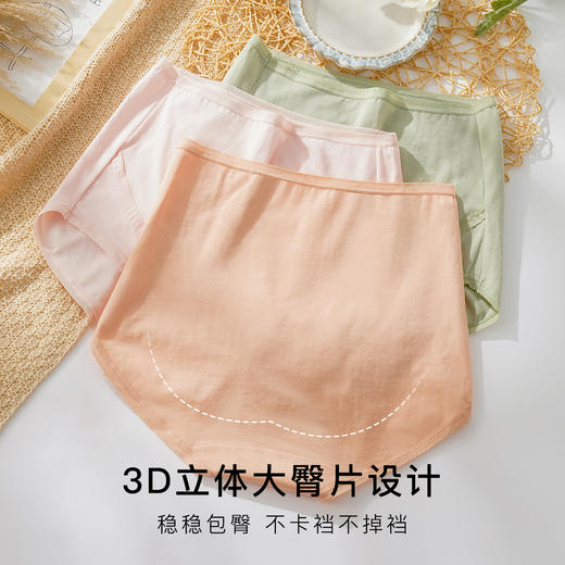 孕妇托腹裤内裤女3A抑菌纯棉裆无痕高弹大码不勒肚舞蝶孕妇内裤3条装 商品图2