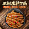 湾琴河 腊八蒜500g 绿蒜 醋泡蒜糖蒜头 翡翠绿蒜糖醋蒜 烧烤食材 /粮油调味 /调味品 /榨菜/酱腌菜 商品缩略图5