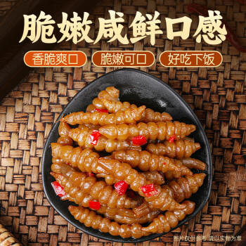 湾琴河 腊八蒜500g 绿蒜 醋泡蒜糖蒜头 翡翠绿蒜糖醋蒜 烧烤食材 /粮油调味 /调味品 /榨菜/酱腌菜 商品图5