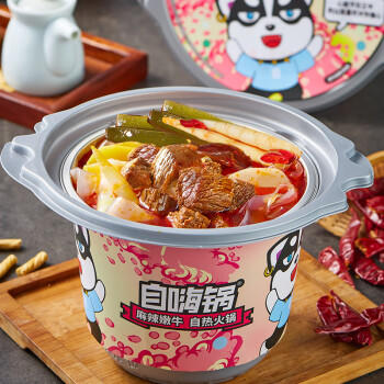 自嗨锅自热小火锅4盒945g整箱装方便食品自助速食麻辣烫快餐零食夜宵 /粮油调味 /方便食品 /方便火锅 商品图4