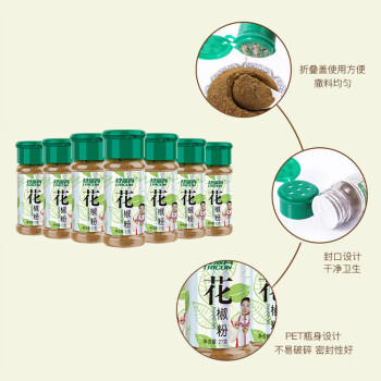 特瑞肯（TRICON）花椒粉面烧烤肉串撒料火锅蘸料牛排炖肉腌肉调味品27g/瓶送礼 /粮油调味 /调味品 /复合香辛料 商品图2